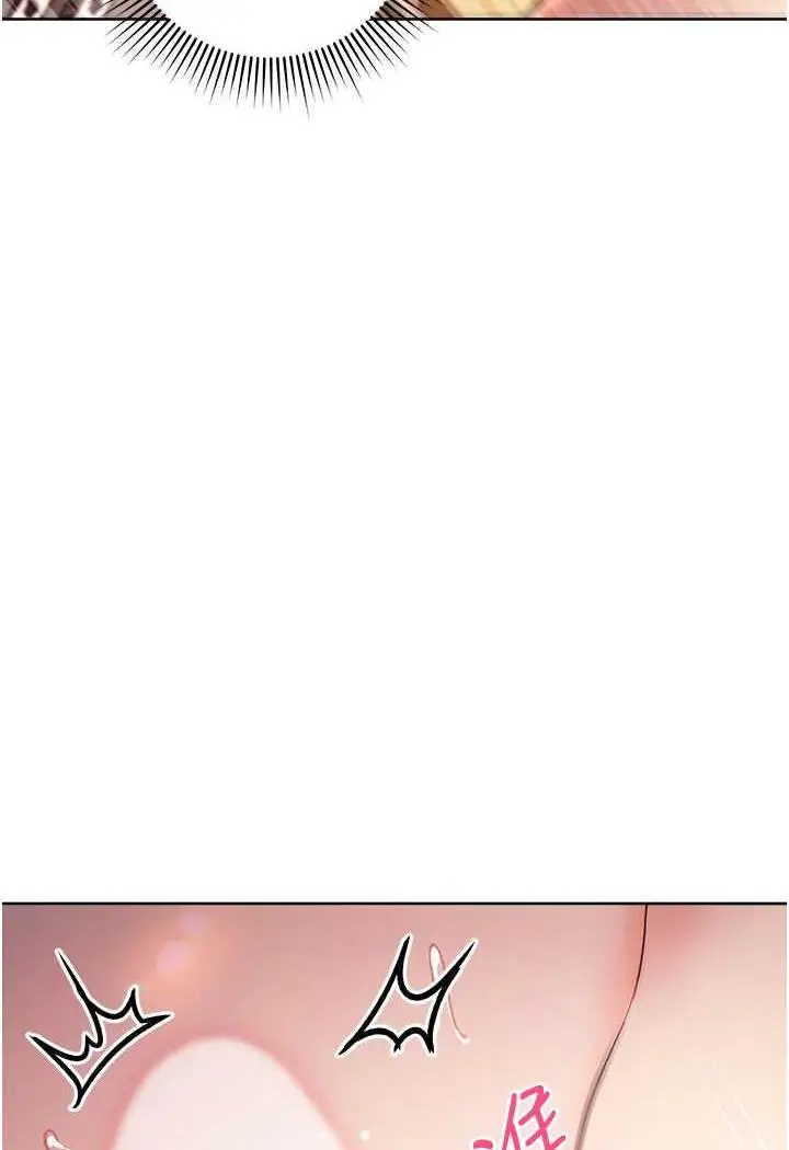 漫画《练爱选择题》第3话第43张图