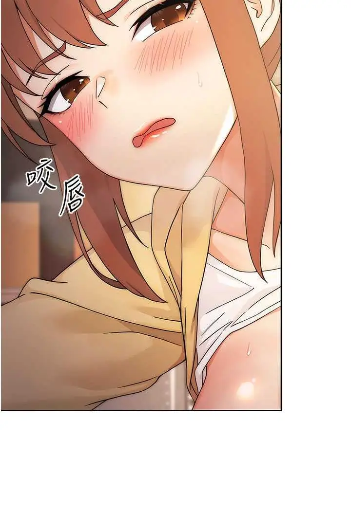 漫画《练爱选择题》第3话第48张图