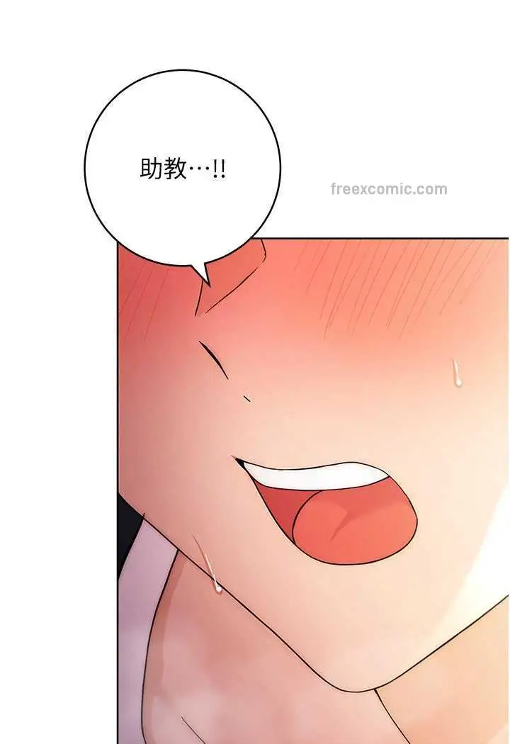 漫画《练爱选择题》第3话第49张图