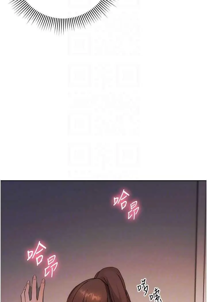 漫画《练爱选择题》第3话第66张图