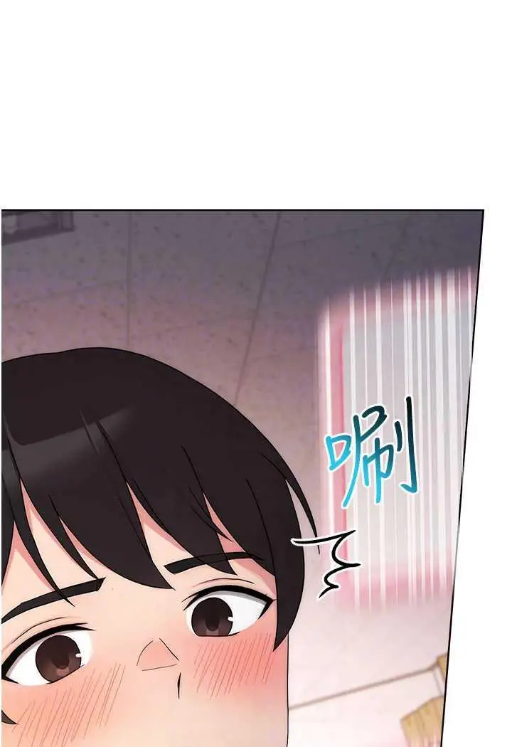 漫画《练爱选择题》第3话第70张图