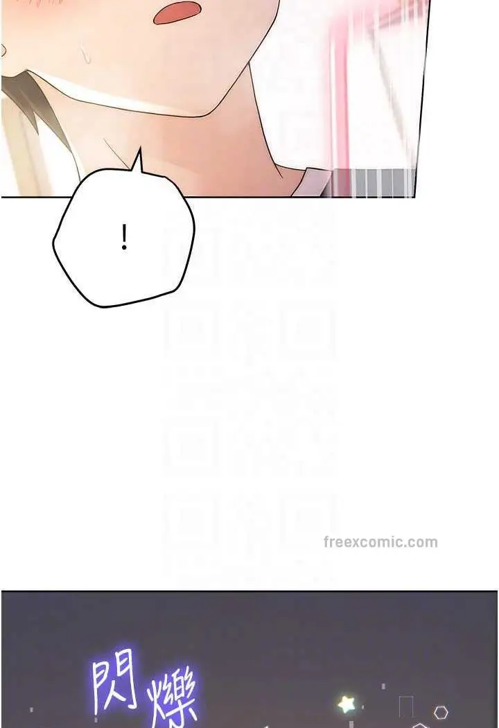 漫画《练爱选择题》第3话第71张图