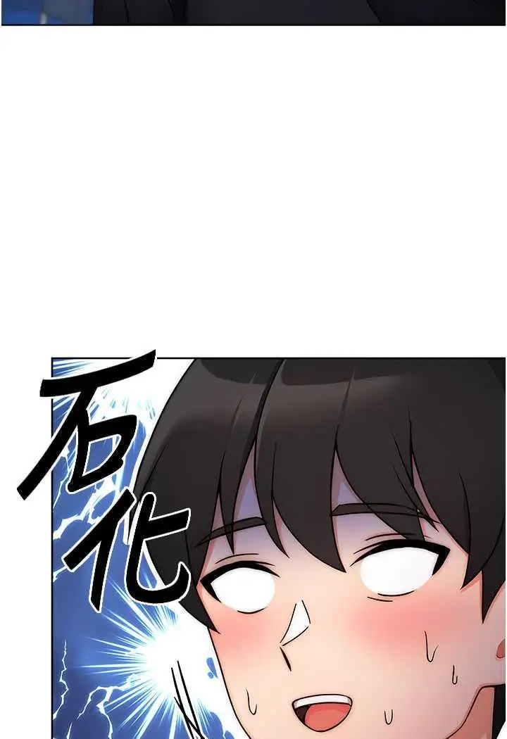 漫画《练爱选择题》第4话第119张图