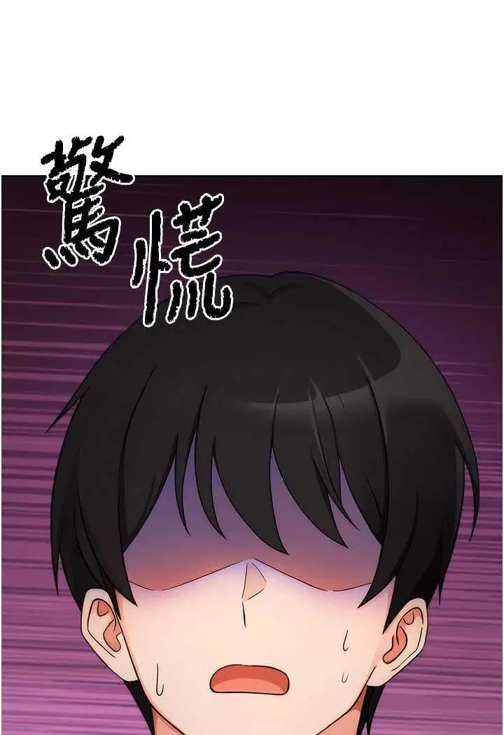 漫画《练爱选择题》第4话第127张图