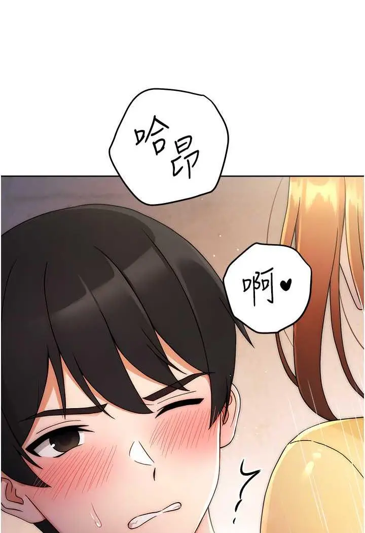 漫画《练爱选择题》第4话第28张图