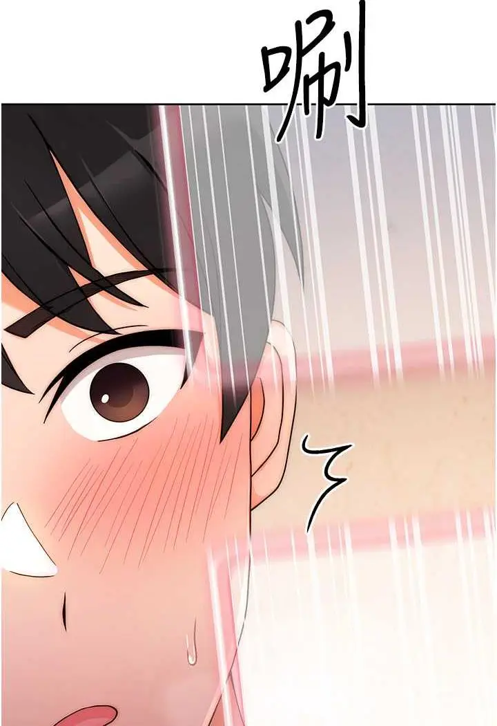 漫画《练爱选择题》第4话第30张图