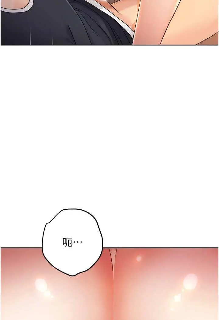 漫画《练爱选择题》第4话第4张图