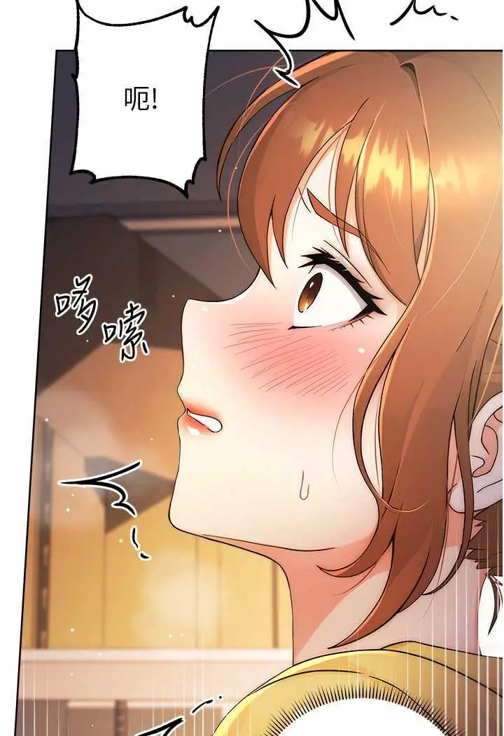 漫画《练爱选择题》第4话第40张图