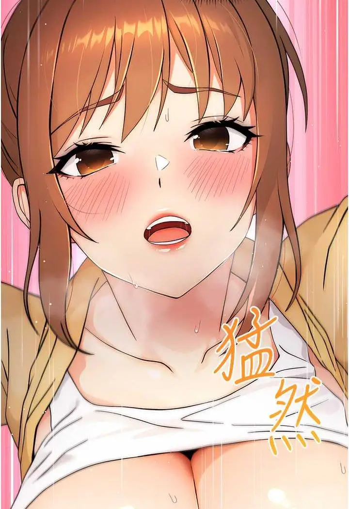 漫画《练爱选择题》第4话第66张图