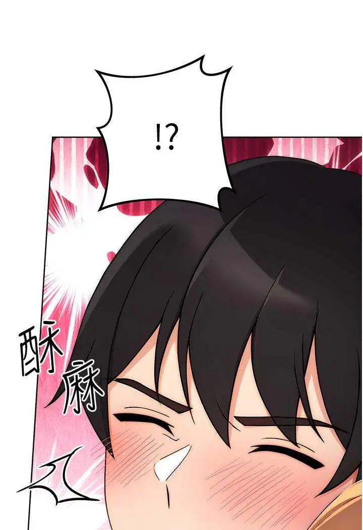 漫画《练爱选择题》第4话第70张图