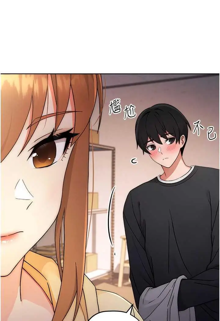 漫画《练爱选择题》第4话第86张图