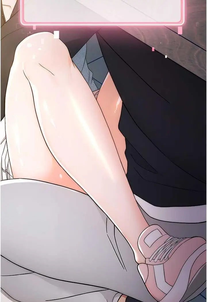 漫画《练爱选择题》第5话第122张图