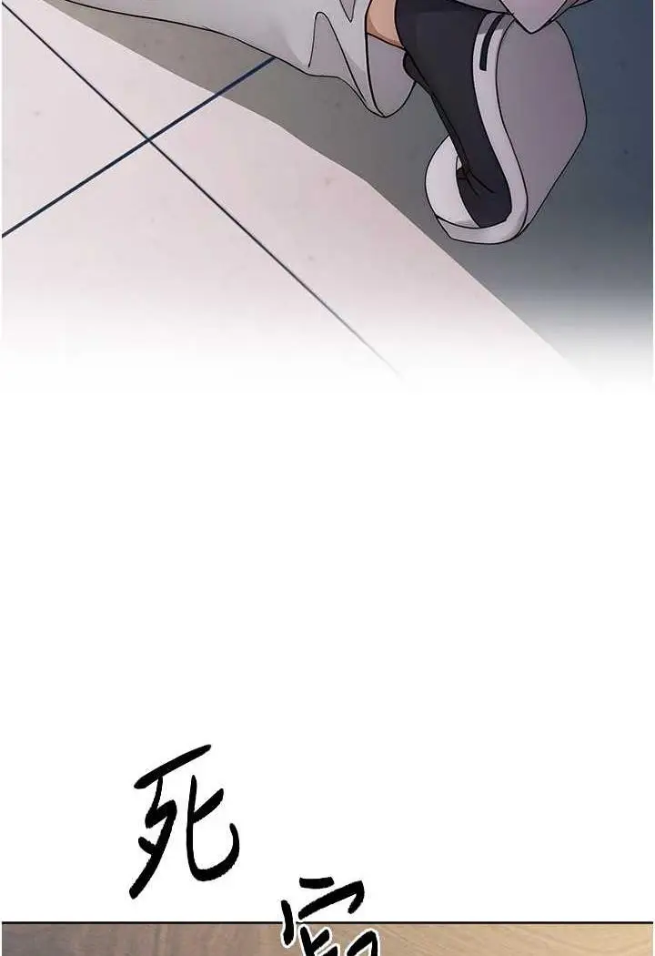 漫画《练爱选择题》第5话第123张图