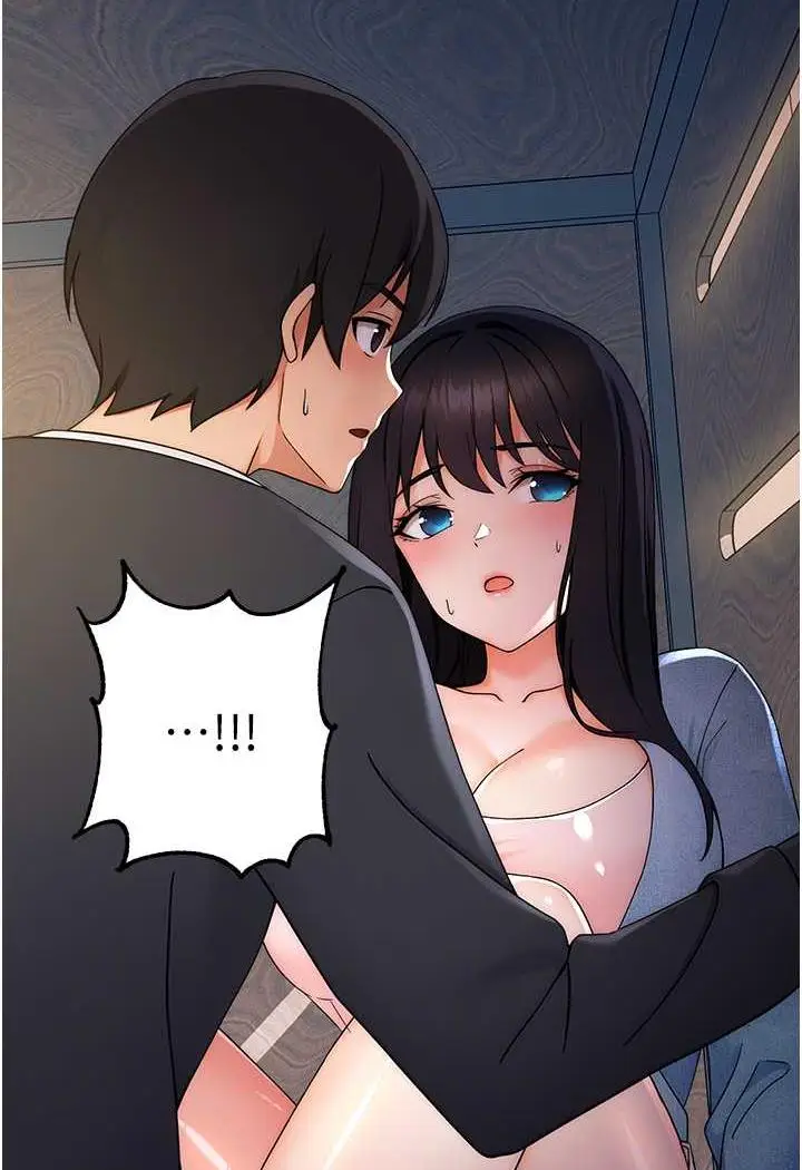 漫画《练爱选择题》第5话第138张图
