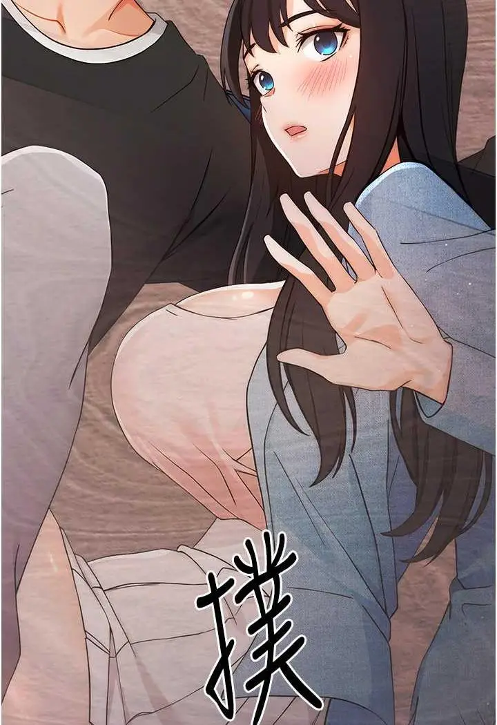 漫画《练爱选择题》第5话第148张图