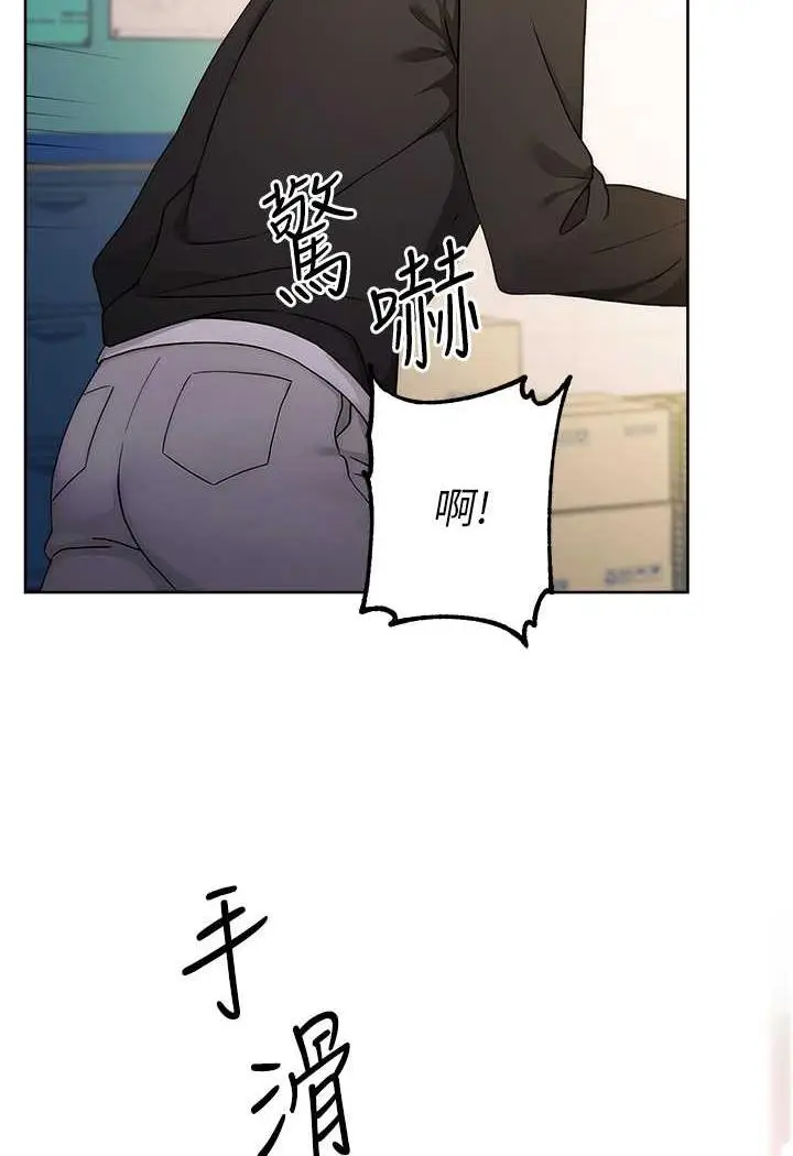 漫画《练爱选择题》第5话第20张图