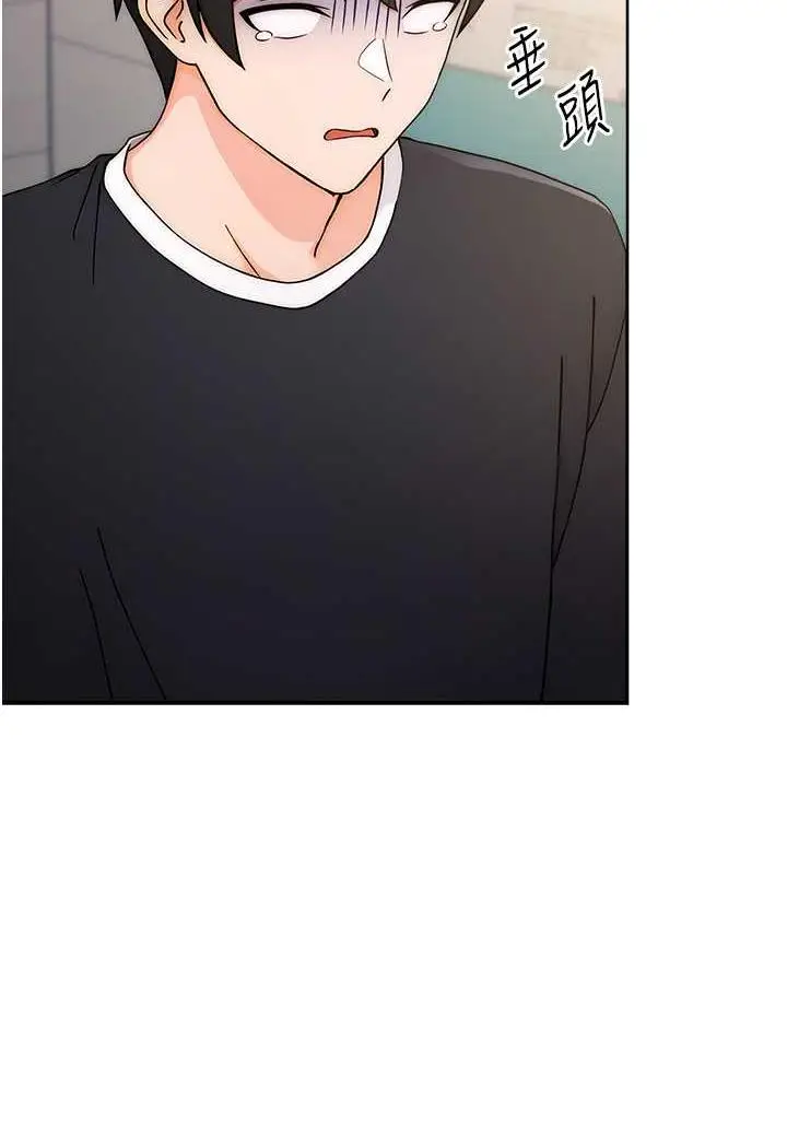漫画《练爱选择题》第5话第39张图