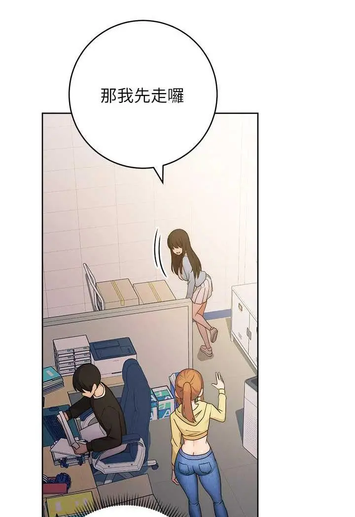 漫画《练爱选择题》第5话第57张图