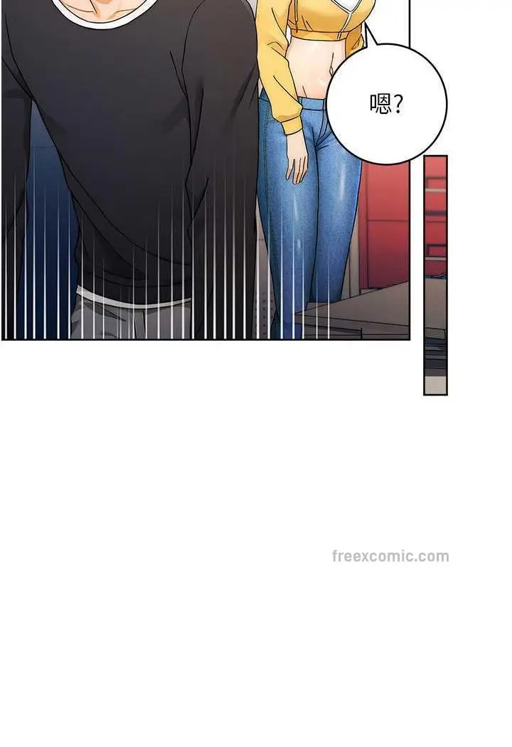 漫画《练爱选择题》第5话第63张图
