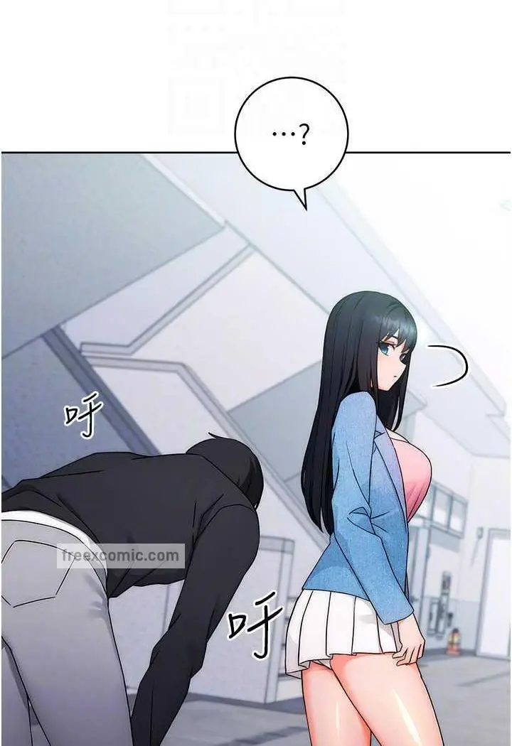 漫画《练爱选择题》第5话第67张图