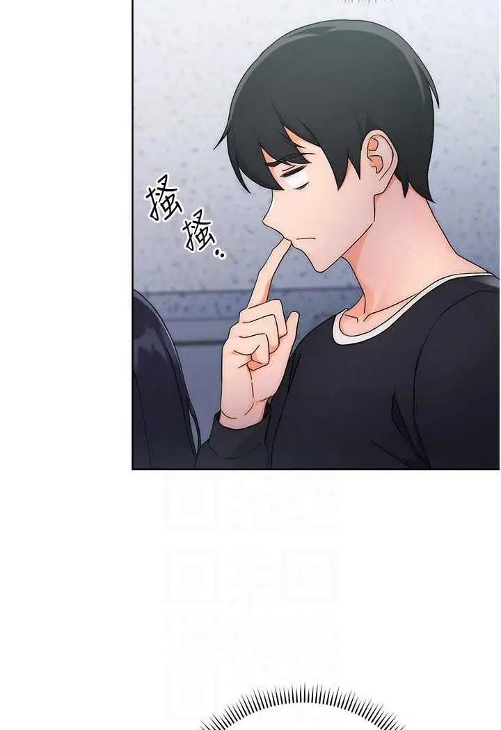 漫画《练爱选择题》第5话第75张图
