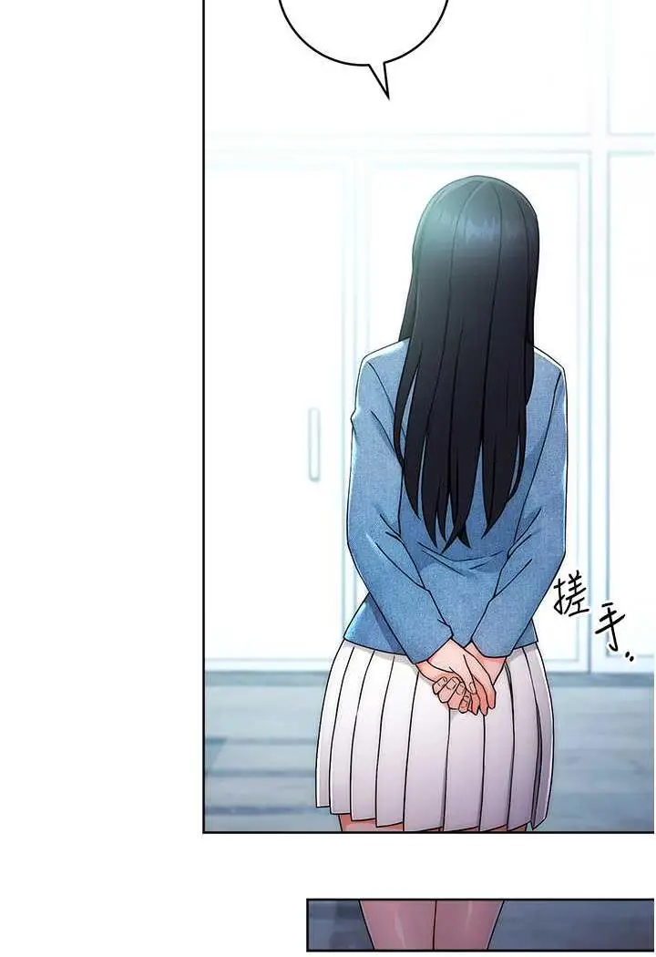 漫画《练爱选择题》第5话第90张图