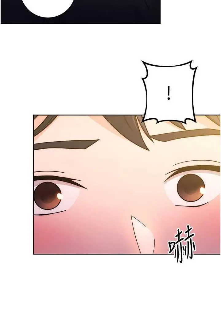 漫画《练爱选择题》第6话第146张图