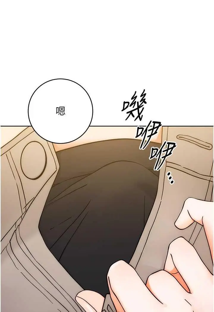 漫画《练爱选择题》第6话第19张图