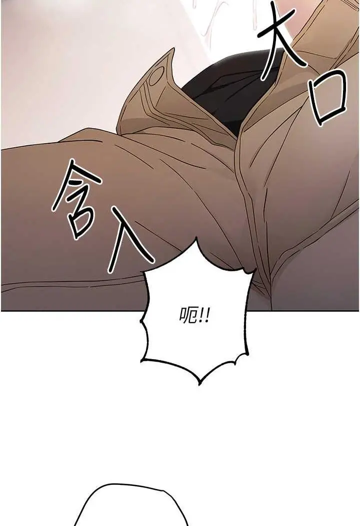 漫画《练爱选择题》第6话第28张图