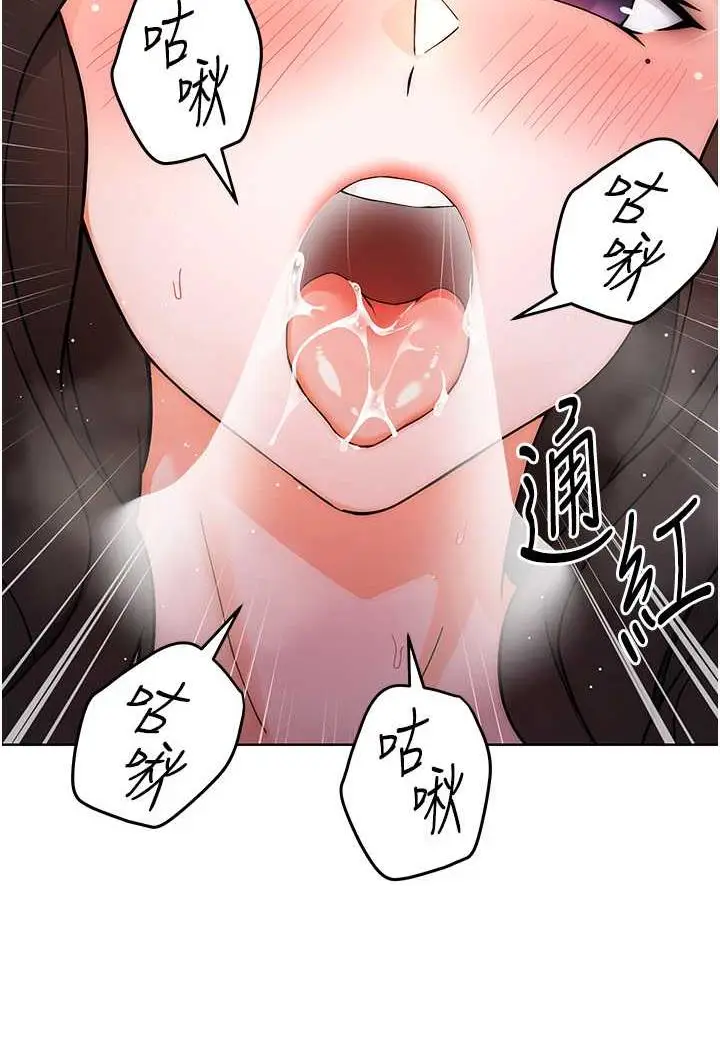 漫画《练爱选择题》第6话第38张图