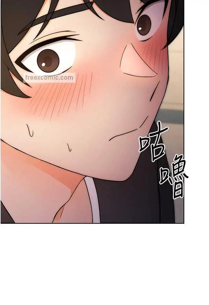 漫画《练爱选择题》第6话第49张图