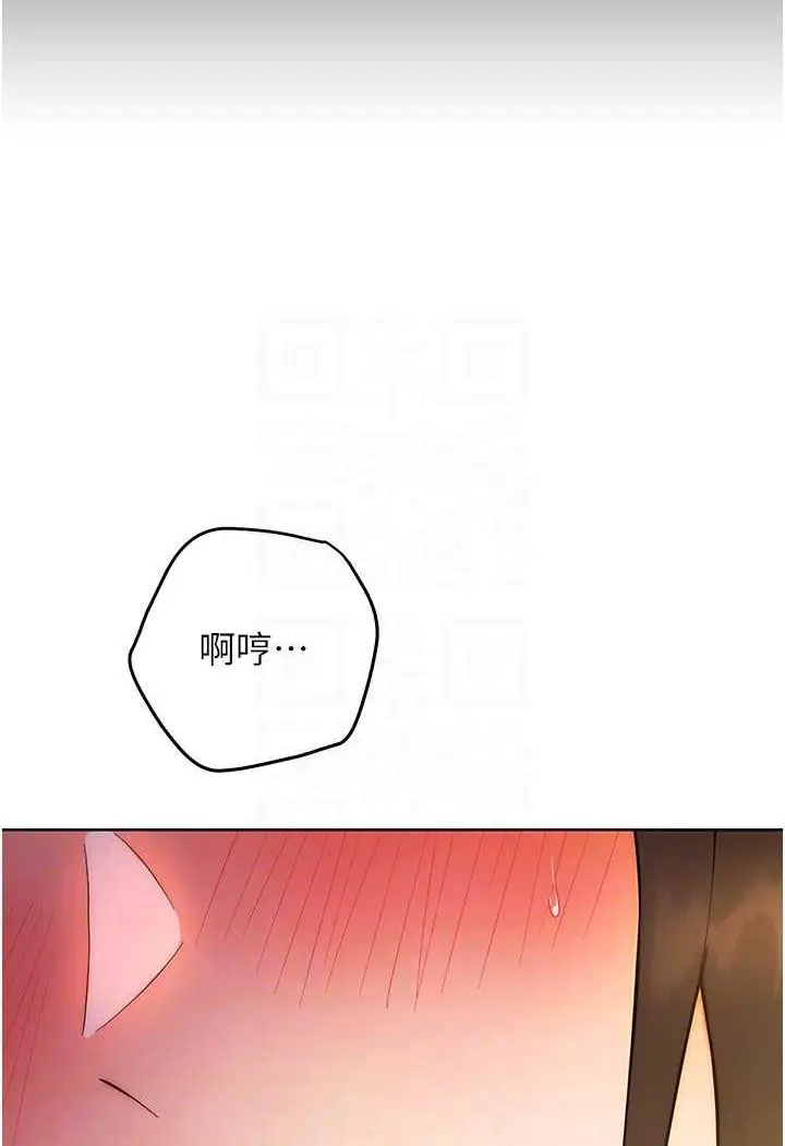 漫画《练爱选择题》第6话第58张图
