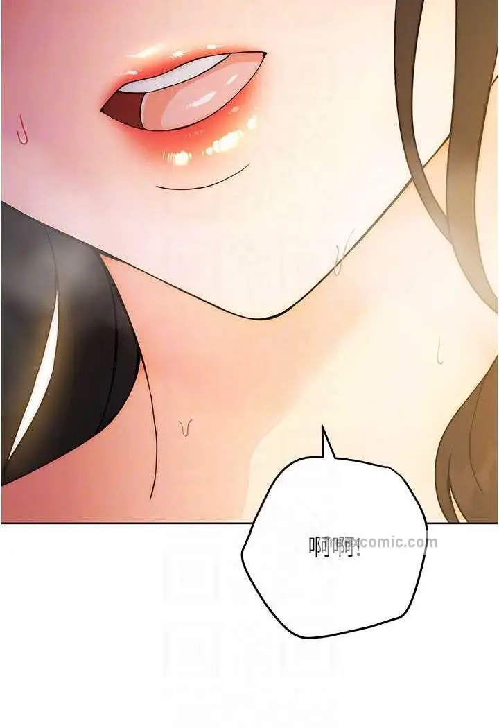 漫画《练爱选择题》第6话第59张图