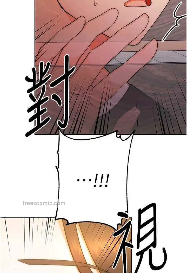 漫画《练爱选择题》第6话第99张图