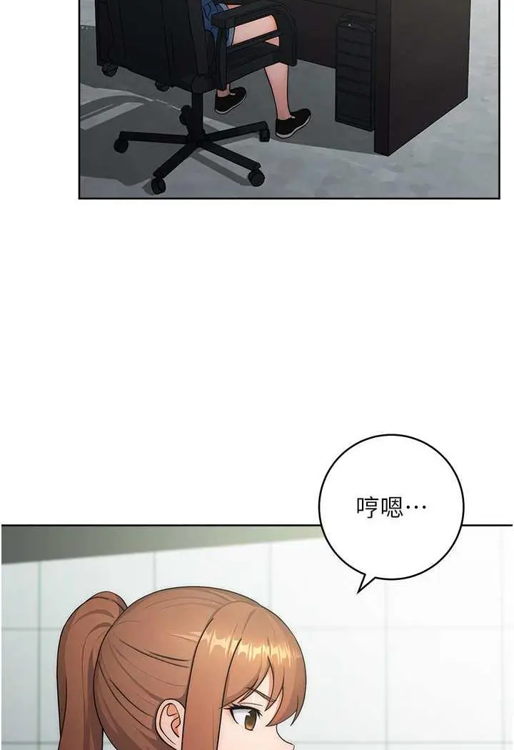 漫画《练爱选择题》第7话第100张图