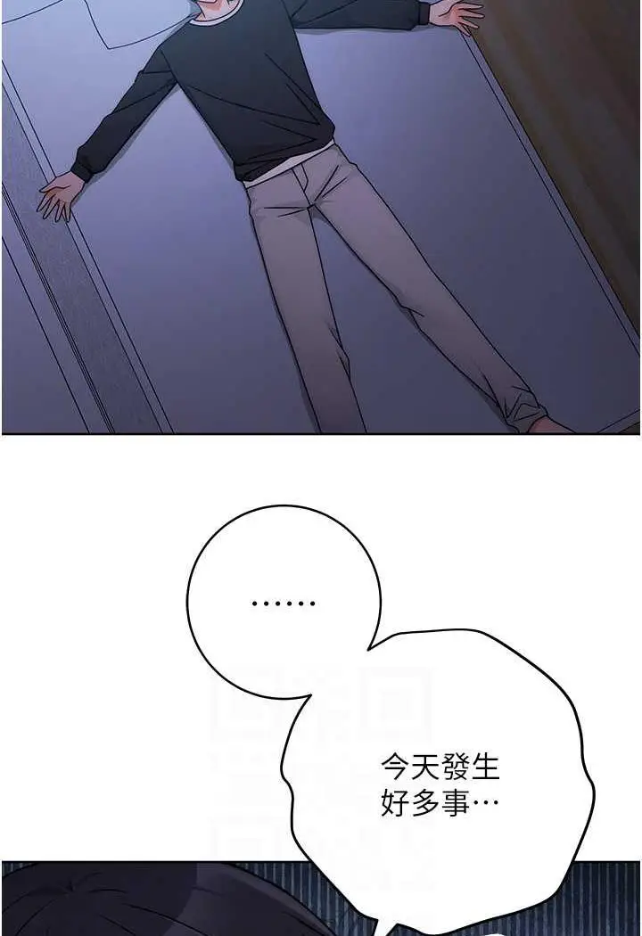 漫画《练爱选择题》第7话第12张图