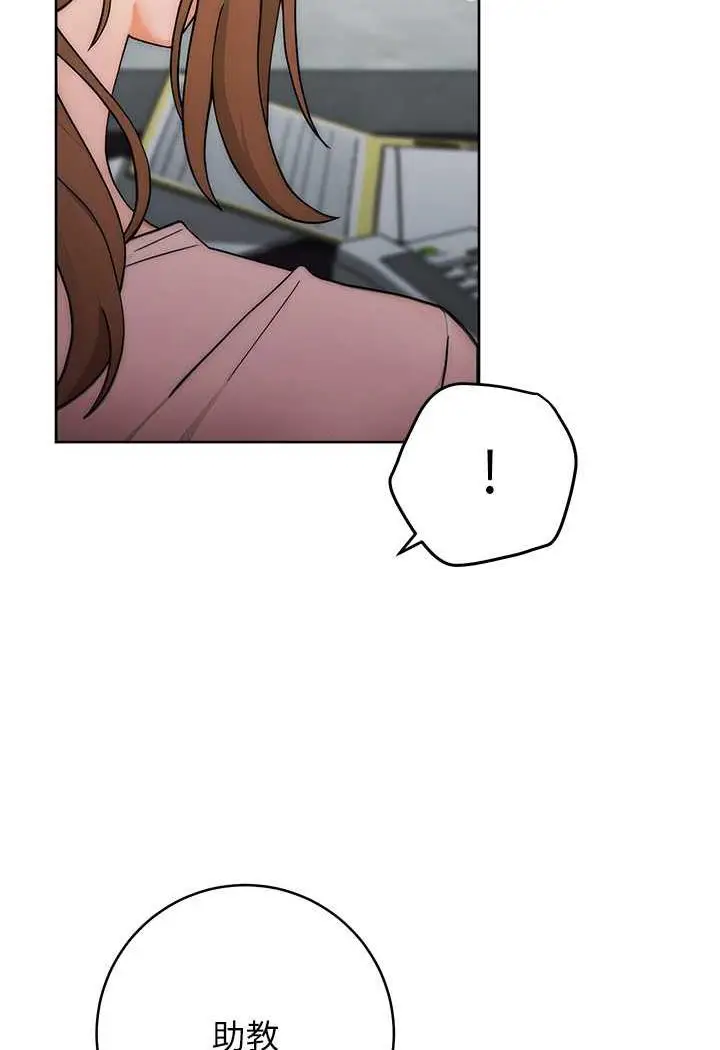 漫画《练爱选择题》第7话第120张图