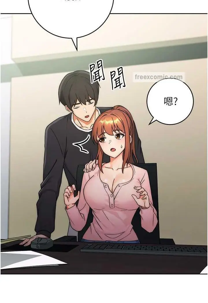 漫画《练爱选择题》第7话第121张图
