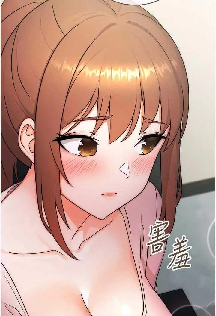 漫画《练爱选择题》第7话第127张图