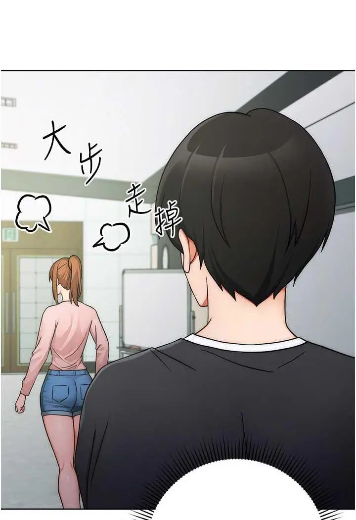 漫画《练爱选择题》第7话第130张图