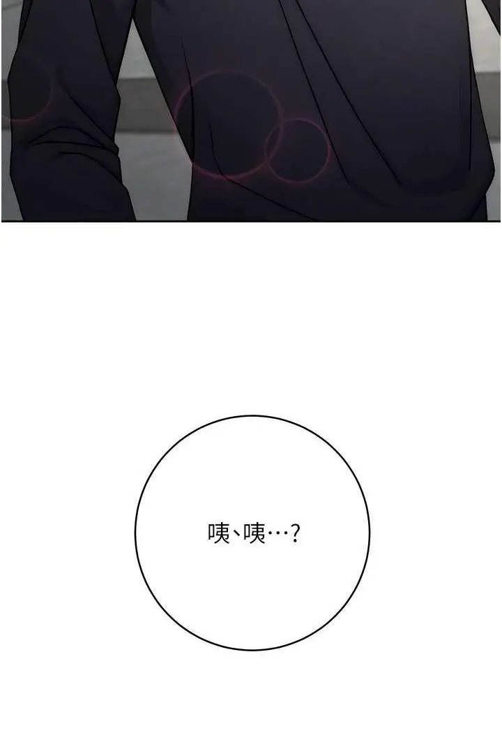 漫画《练爱选择题》第7话第157张图