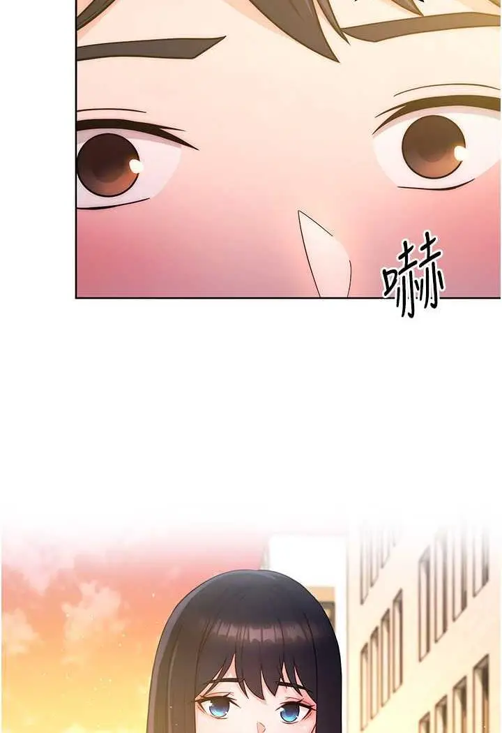 漫画《练爱选择题》第7话第3张图