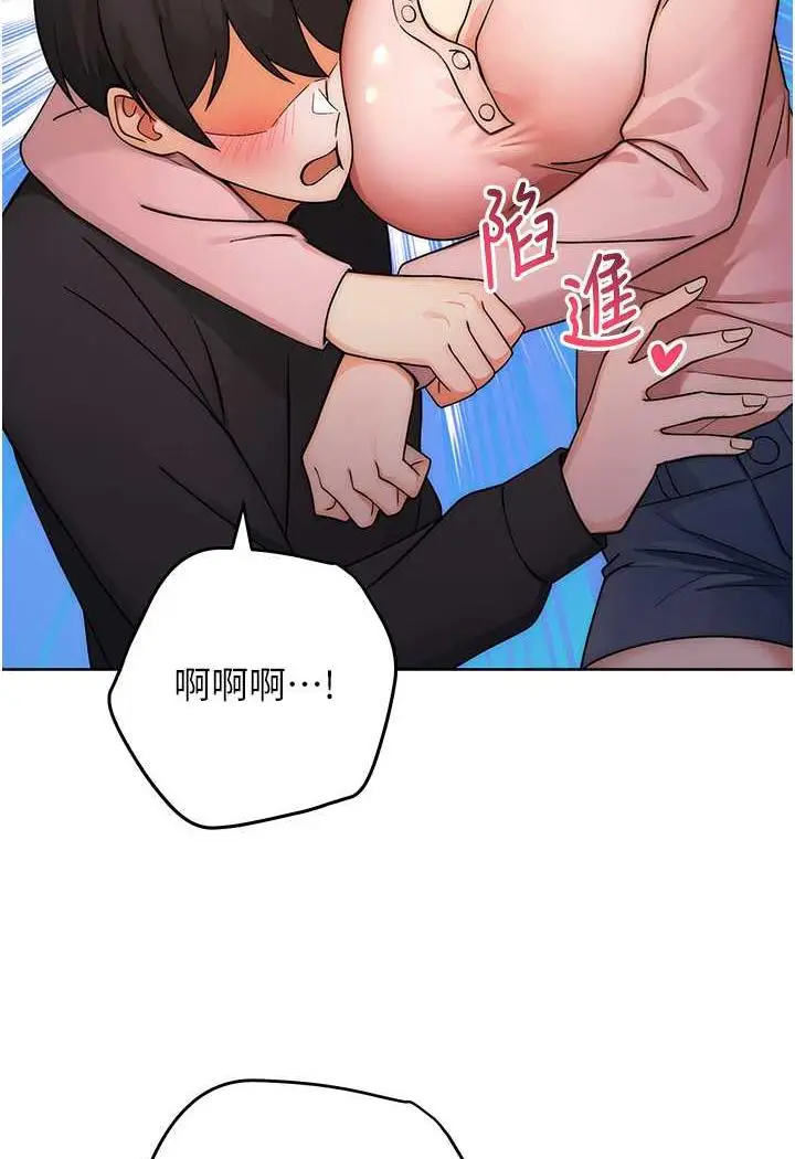 漫画《练爱选择题》第7话第48张图