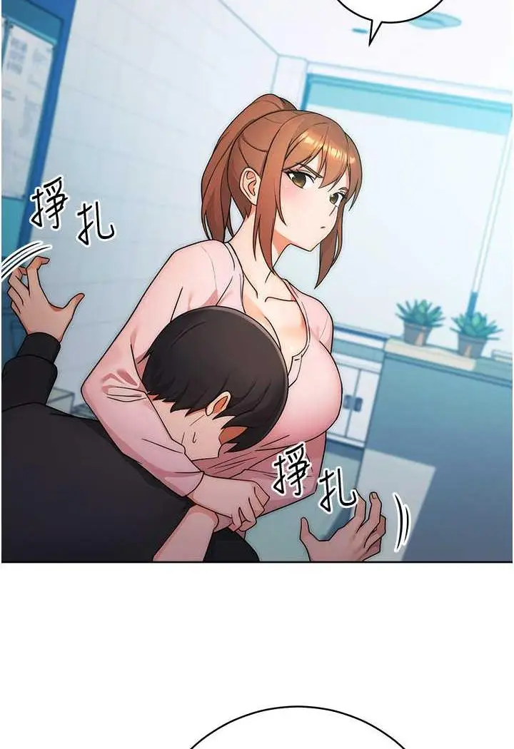 漫画《练爱选择题》第7话第51张图