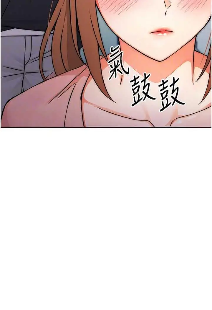 漫画《练爱选择题》第7话第56张图