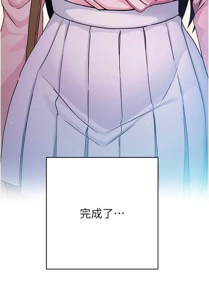 漫画《练爱选择题》第7话第7张图