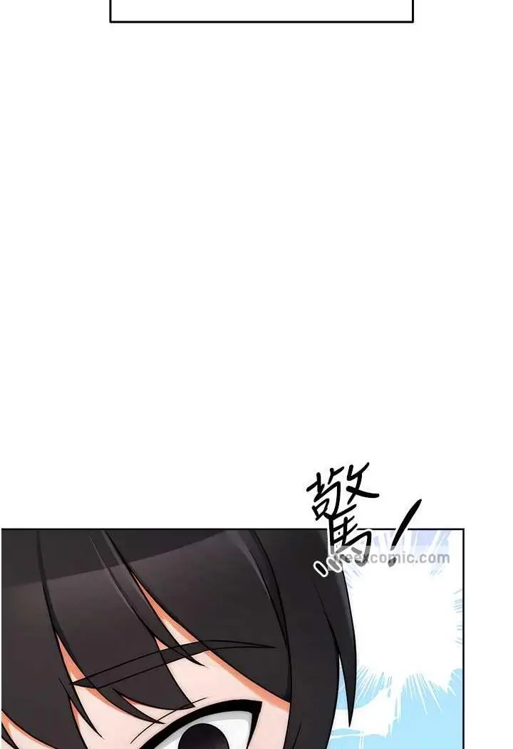 漫画《练爱选择题》第7话第71张图
