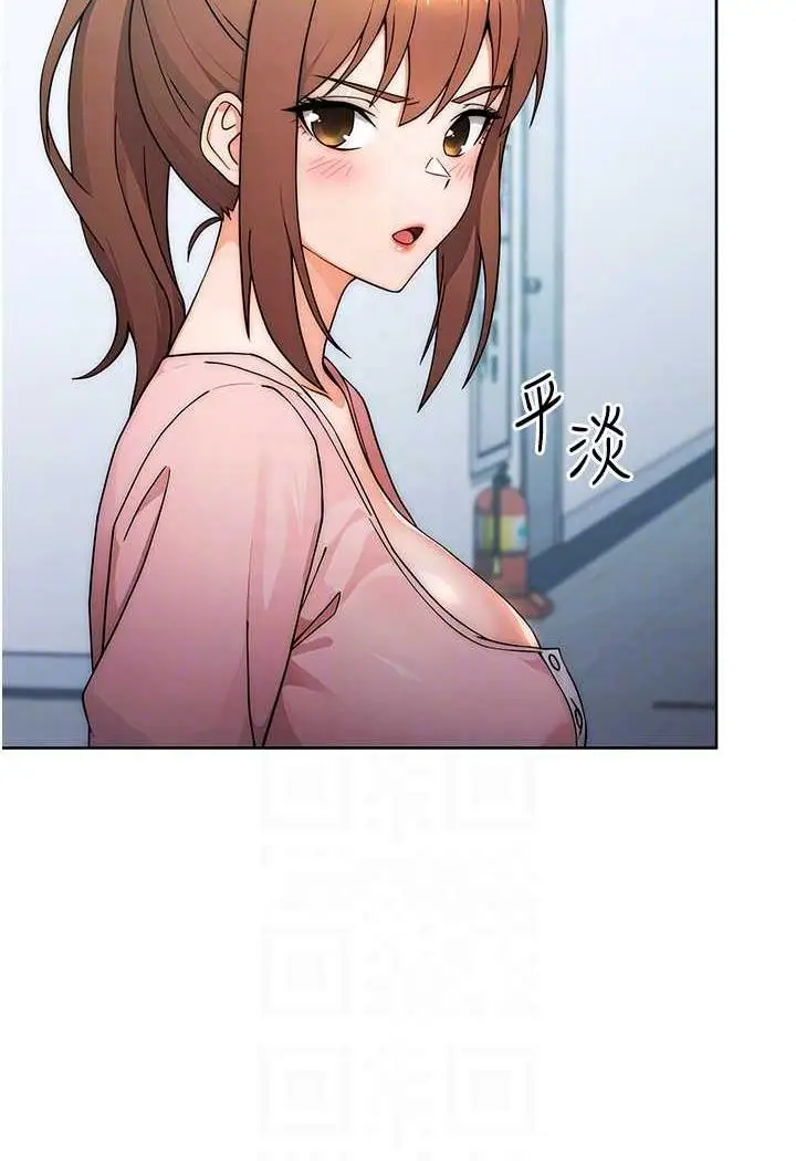 漫画《练爱选择题》第7话第83张图