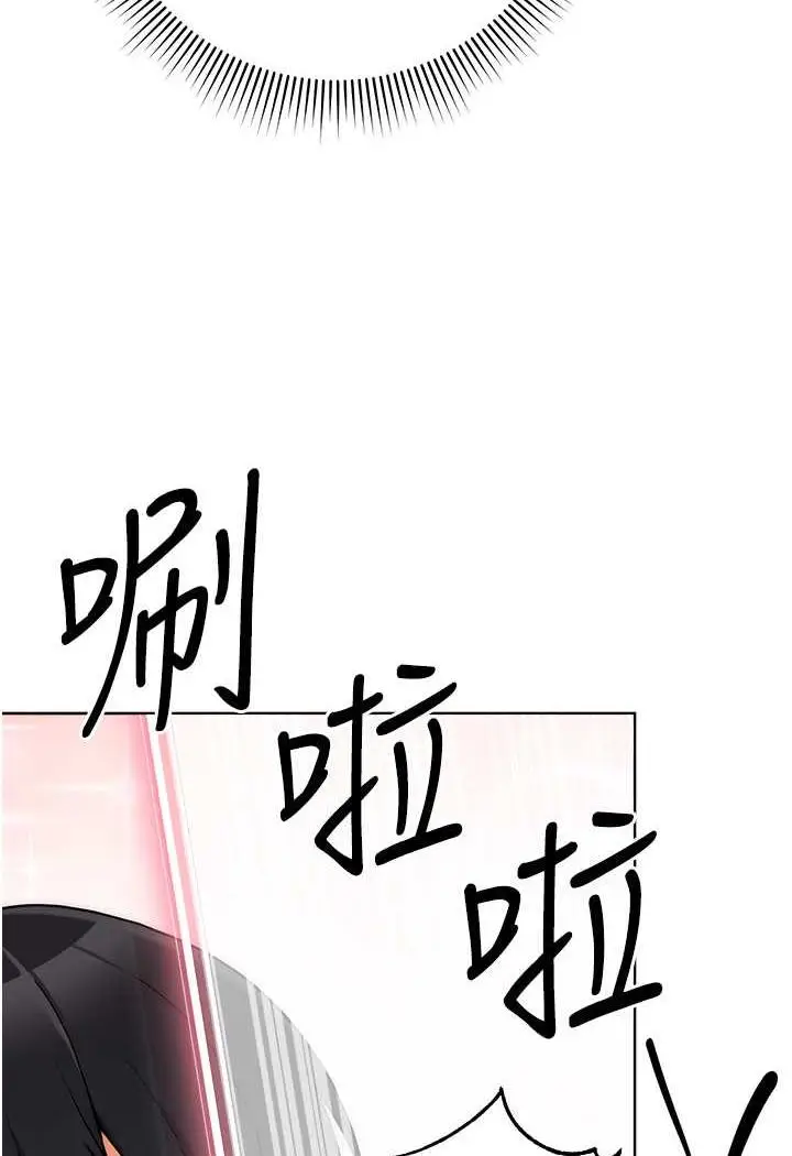 漫画《练爱选择题》第7话第87张图
