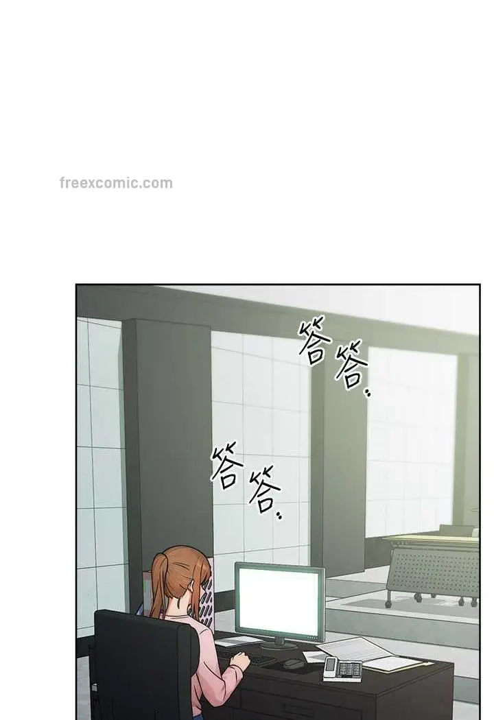 漫画《练爱选择题》第7话第99张图